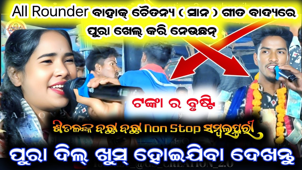 shital dip kumbharbandh kirtan/shital dip kirtan/kumbharbandh ladies kirtan at kuketira baithak 