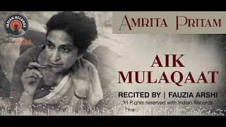 Aik Mulaqaat | Amrita Pritam Poetry | Fauzia Arshi | DML Studioz | Poetry Recitation | Love Poetry