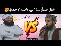Ashfaq attari vs hammad hamza  ashaar ka muqabla  