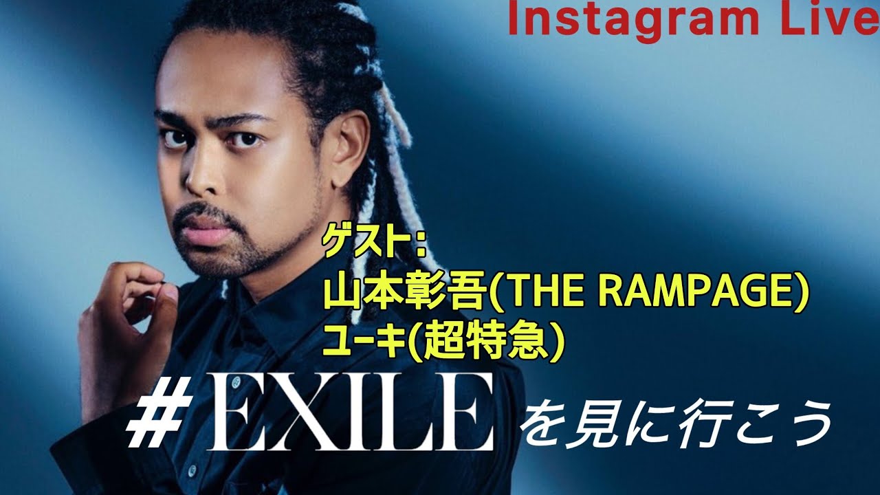 ミュージシャン EXILENESMITH EXILE NESMITH | ARTIST | LDH - LOVE + DREAM + HAPPINESS TO