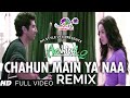 download Chahun Main Ya Naa Remix | Aashiqui 2 | DJ JOEL X VDJ DH Style - VDJ DH STYLE download Chahun Main Ya Naa Remix | Aashiqui 2 | DJ JOEL X VDJ DH Style - VDJ DH STYLE