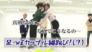 【BTS 日本語字幕】真剣なのにどうしても面白くなっちゃう足つぼカップル縄跳び【バンタン】