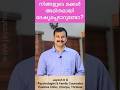 അമിതമായ ദേഷ്യം നിങ്ങളുടെ മക്കൾക്ക് ഉണ്ടോ ❓Child Anger