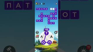 WOW Уровень 491-500 screenshot 3