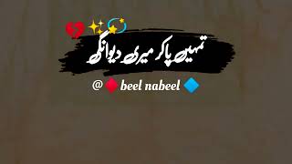 Full Sad Whatsapp Status Poetry Status Tehzeeb Hafi King 44 Hearts Touching Poetry
