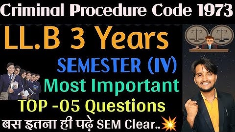 CRPC 1973 से Top 5 Questions l LL.B 3 YEARS SEM (IV) बस इतना ही पढ़े SEM CLEAR #lucknowuniversity