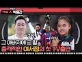 [ㅋㅂㅅ박물관] 체조 레전드 여홍철의 딸, 여서정의 충격적인 첫 TV출연