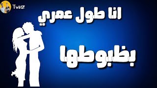 حالات واتس مهرجانات حمو بيكا | ميسو مسيرة | وبعد الشغلة دي بساعة⌚❌