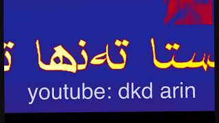 aw edta 1 sa3at xariki bum 3aiba like w subscribe m nakan