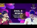 Zihal-E-Miskin - ज़िहाल-ए-मस्कीं मकुन बा-रंजिश from Ghulami (1985) by Aaroh Shankar & Rajashri Bag