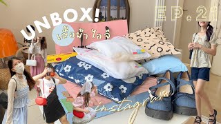 UNBOX 8.8💖👀 แกะกล่องเสื้อผ้า รองเท้า กระเป๋า น่าตำใน IG,Shopee เด็ดมาก!! มีพิกัดทุกร้าน