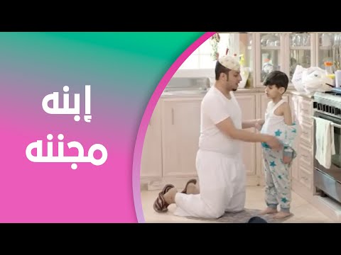 في بطنك دود ولا أيش  شباب البومب