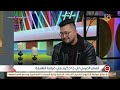 التاسعة تفتكر الفنان لي جا حكيم بيفكر بالثقافة المصرية ولا بالثقافة الصينية 