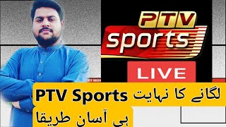 HOW TO SCAN PTV SPORTS | EASY WAY TO SCAN PTV SPORTS screenshot 3