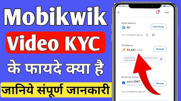 mobikwik kyc benefits in Hindi | mobikwik video kyc benefits  | mobikwik video kyc ke fayde