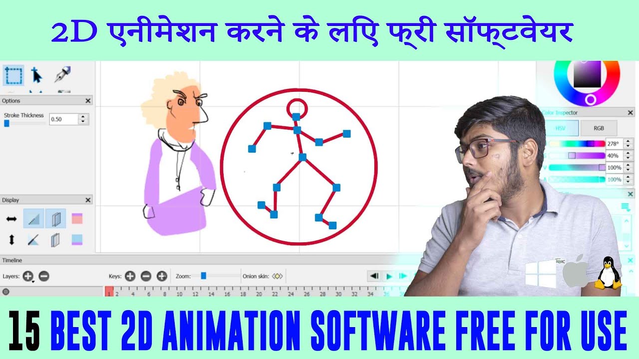 2d animation software for mac free 2d animation software for mac free