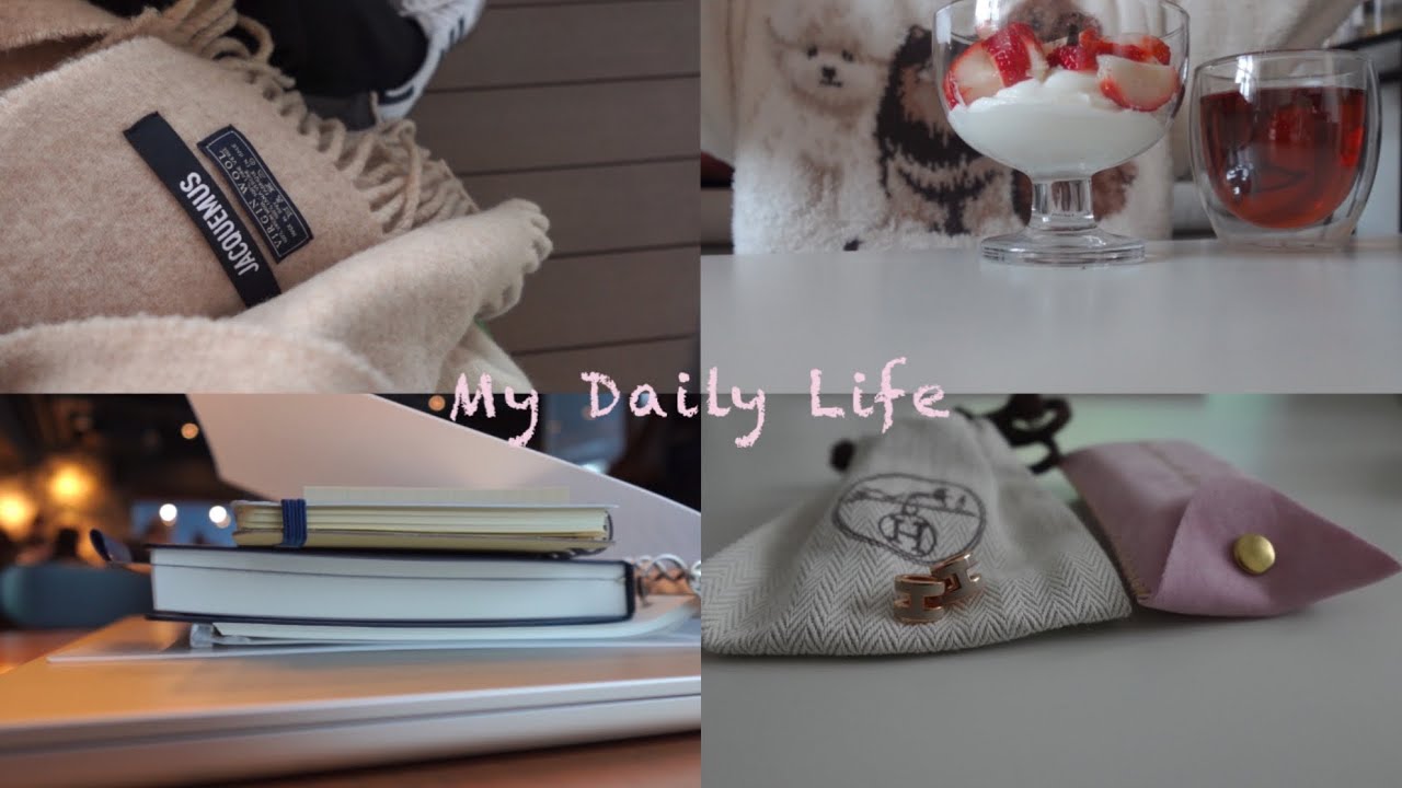 vlog）1月の日常🧘🏻‍♀️作業に追われる1人時間、代官山モーニング、レイトショー、ピラティス始め