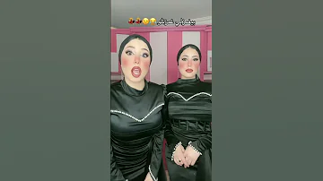 بيغمزلي غمزتلو 