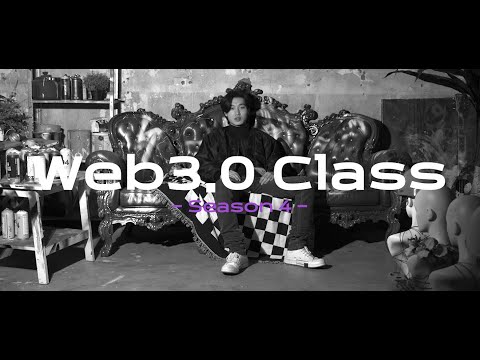 Web3.0 Class Season.4