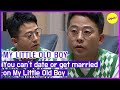 [HOT CLIPS] [MY LITTLE OLD BOY]  You can&#39;t date or get marriedon My Little Old Boy (ENGSUB)