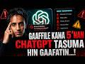 Gaaffile Kana 5 Nan ChatgPT Gaafatta Taanan Balaa Hamaa Jala Jirta 