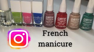 French Manicure| جربت مناكير مشاهير الإنستقرام لصيف 2021  نجح ولامانجح