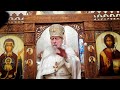 О. Иосиф. Новолетие.