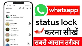 whatsapp status lock kaise kare|whatsapp status lock settings|whatsapp status lock open|prince| screenshot 5