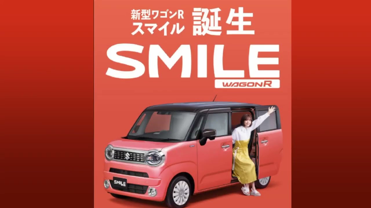 ワゴンRスマイル 後席のご紹介 - YouTube