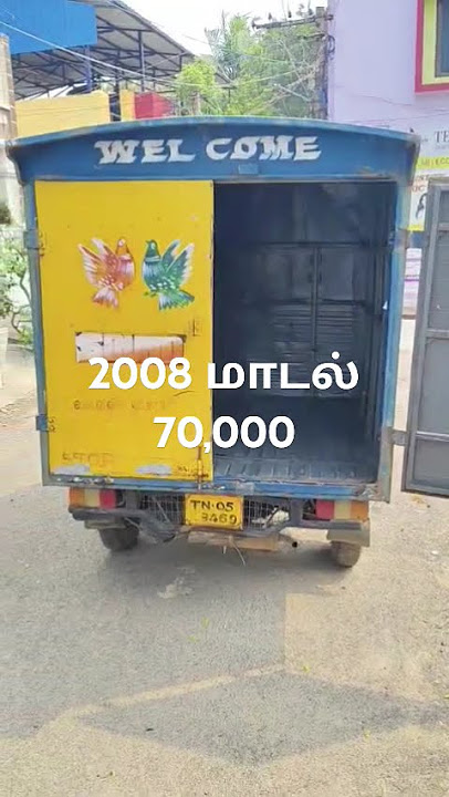 2008 model Abe Extra only 70,000