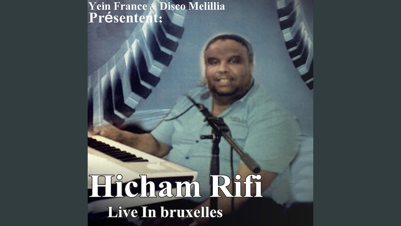 Gint Rayam Afatima (Live) bekijken op YouTube