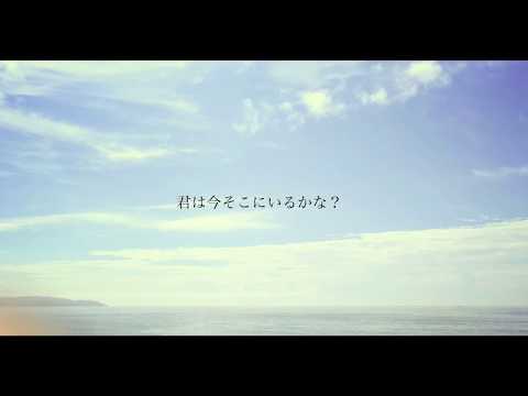 さよならのかわりに 歌ってみた
