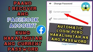 Paano I Recover ang Facebook Account kung Nakalimutan ang Current Password |Facebook Automatic Login