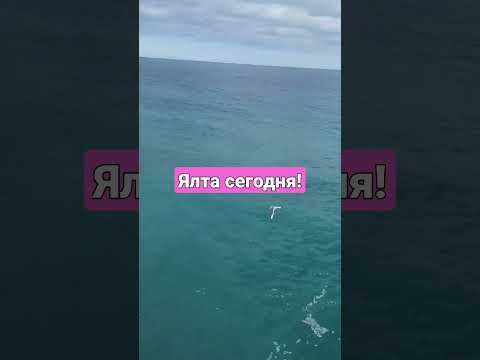 Крымская жизнь!Ялта!