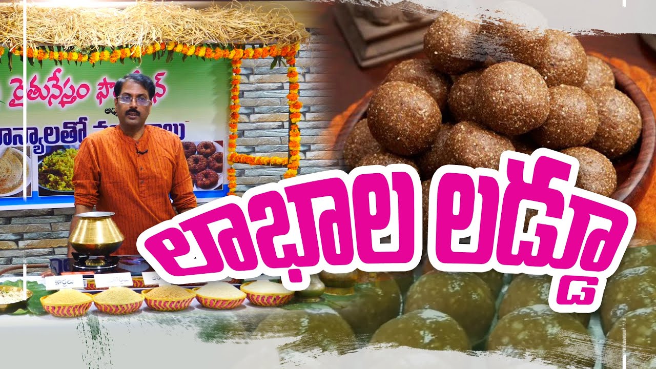 ఆరోగ్య లాభాలు డబుల్ Millet Rambabu health millets food YouTube