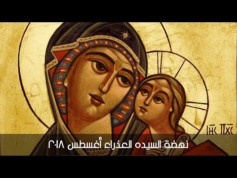 هكذا لانك فاتر و لست باردا و لا حارا مزمع ان اتقياك من فمى القس بطرس عريان السبت 18 08 2018