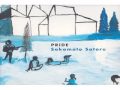 坂本サトル / 運命の人