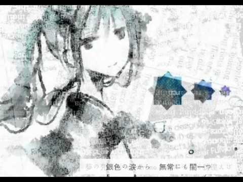 【初音ミク】 ini-syndrome 【オリジナル】