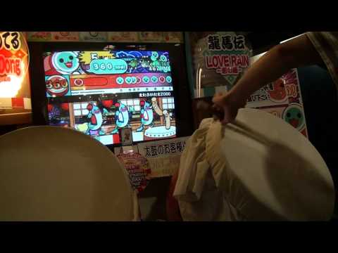 【太鼓の達人14】 またさいたま2000 119,5万 【player:かぐら！】