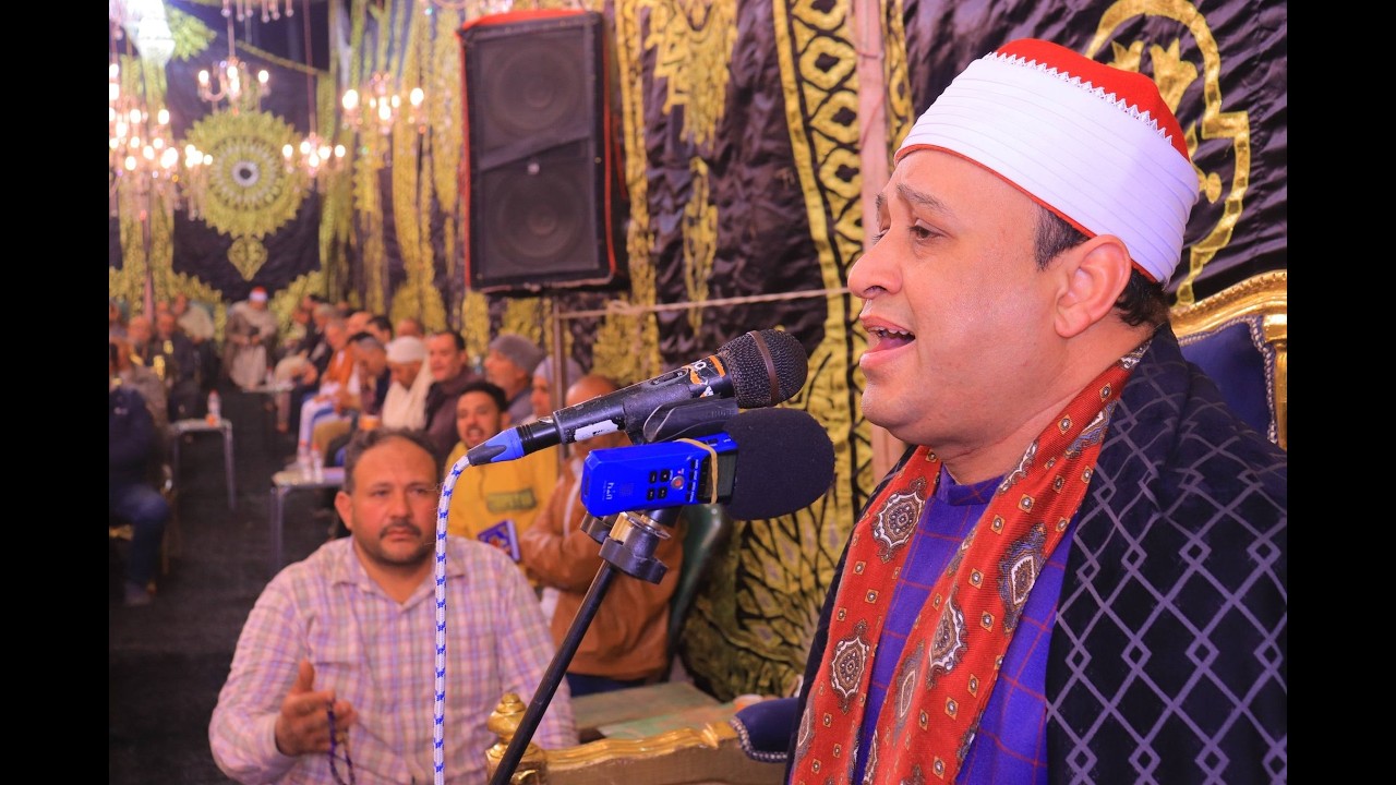 القارئ الشيخ اسامه فهمى فيصل _ عزاء الاستاذ عبد الحميد الشرقاوى _ منيه سندوب_ 4-3-2026