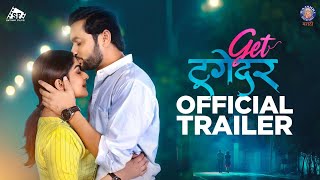 Get Together (गेट टूगेदर) | Trailer | Eknath Gite | Trishaa Kamlakar | Sachin Dhotre | 26th May 2023
