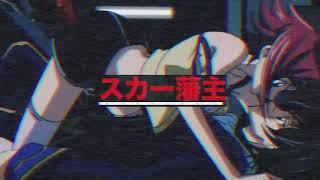 scarlxrd - XN @ NIGHT