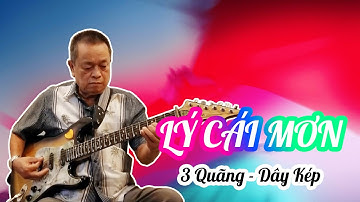 Lý Cái Mơn 3 quãng dây Kép - Album độc tấu các bài Lý | Nhạc Sĩ Văn Hải
