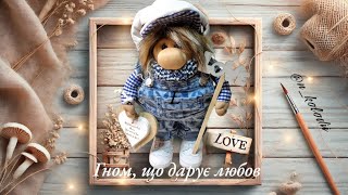 картинка: СТИЛЬНИЙ ГНОМ В КЕПЦІ І ДЖИНСАХ/Ідея від @n_kolodii/A stylish Dwarf in a fashionable look/DIY
