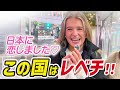 【日本はレベチ?💕】この子もレベチ!圧倒的に可愛い訪日外国人に日本の魅力を聞いてみた