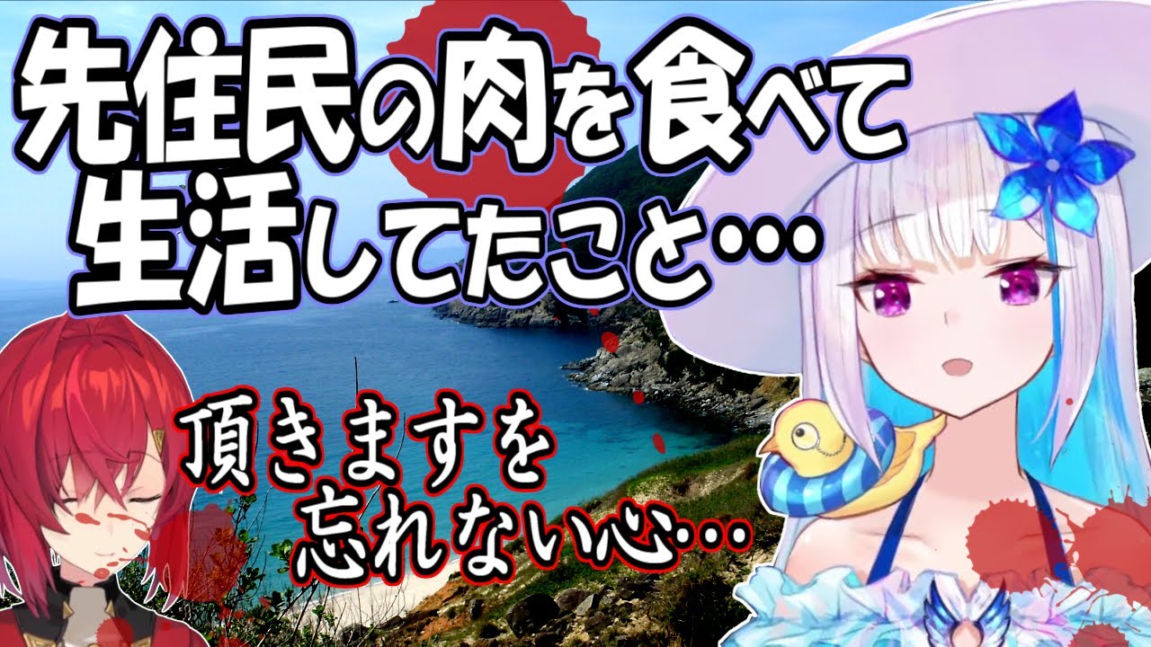 【リゼ】無人島で食人をしたあの日を思い出す。【リゼアン】