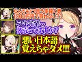 【ホロ金策サバイバル2】悪い日本語を覚えたアーニャが面白すぎる【アキ・ローゼンタール/兎田ぺこら/桃鈴ねね/尾丸ポルカ/角巻わため/一伊那尓栖/水宮枢/アーニャ・メルフィッサ/ホロライブ/切り抜き】
