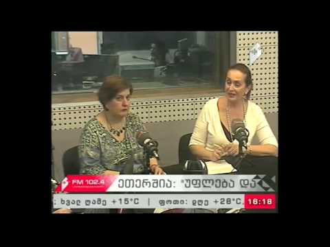 \"უფლება და თავისუფლება\" 13.07.17 განათლების უფლება და ხელმისაწვდომობა