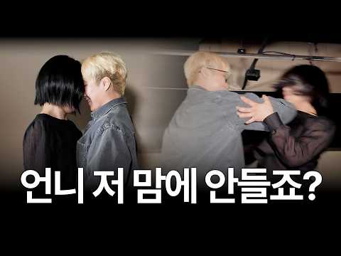 언니 저 <strong>맘에</strong> 안들죠? [굽네 ROAD FC 077]