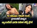 10 నిమిషాల డెలివరీ కంటే ప్రశాంతతే ముఖ్యం! బ్యాంకాక్లో భారత మహిళ పోస్ట్ వైరల్ - TV9